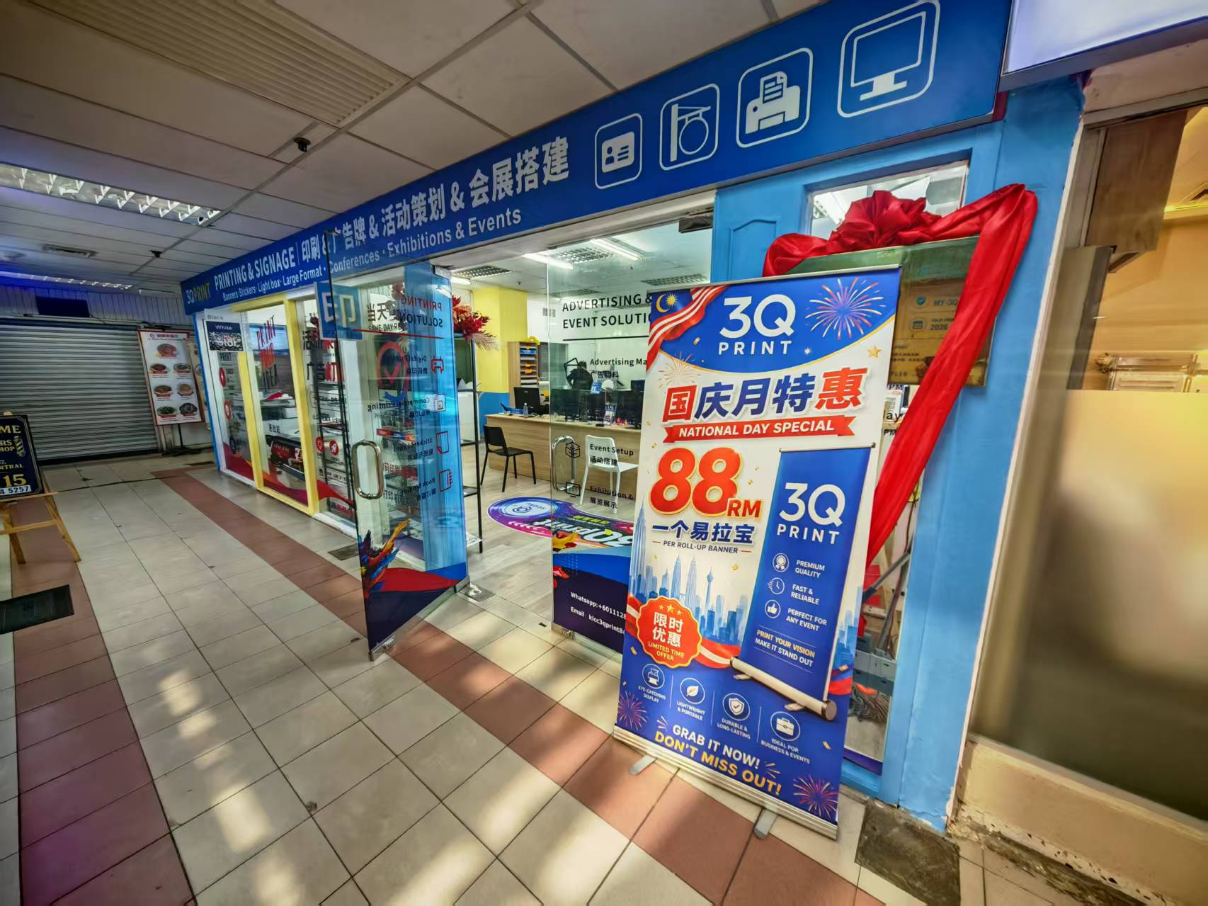 3Q PRINT storefront at Wisma Central